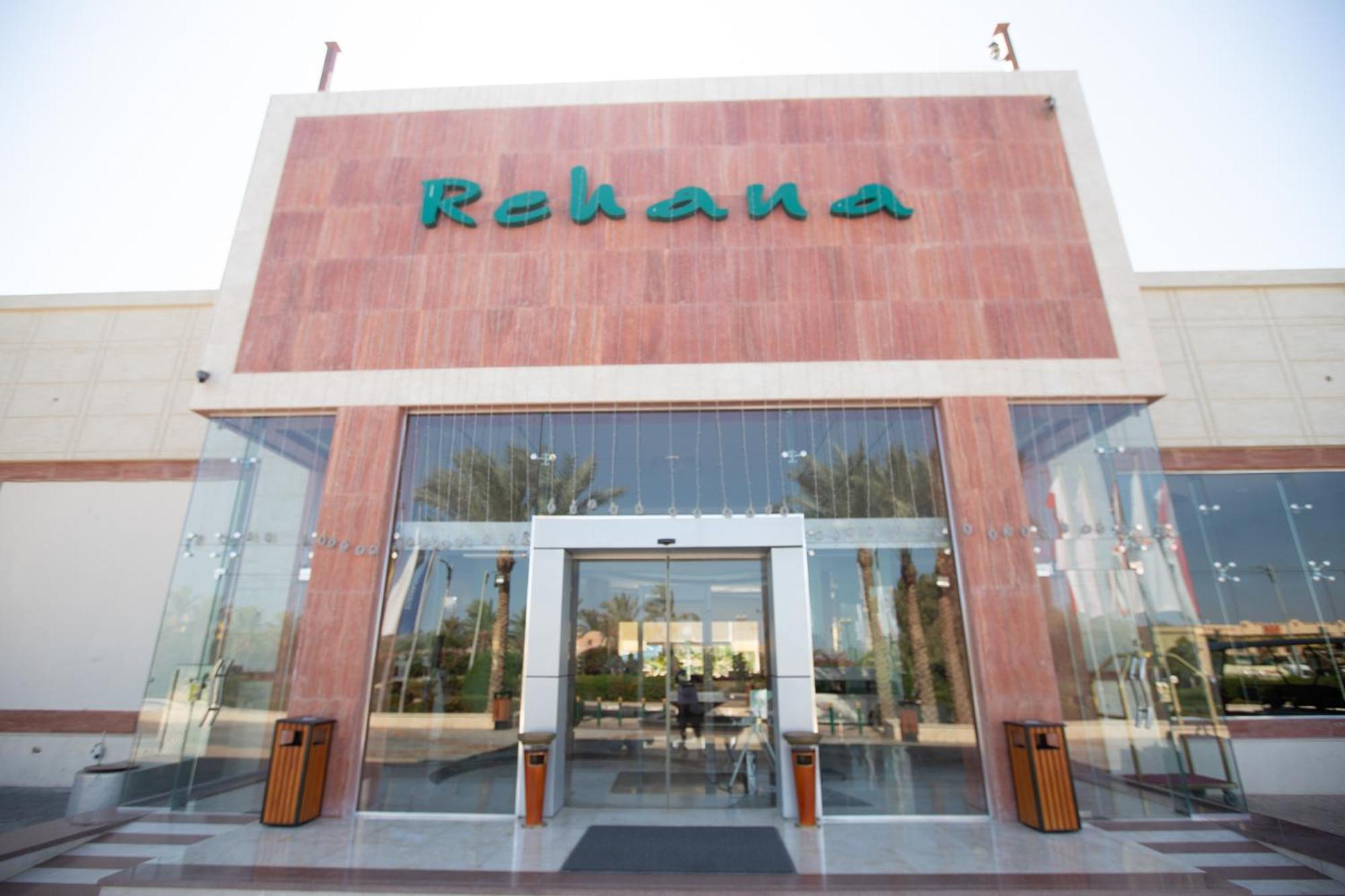 Rehana - Aquapark & - Couples And Family Only -premium Ultra 24h منتجع 4*